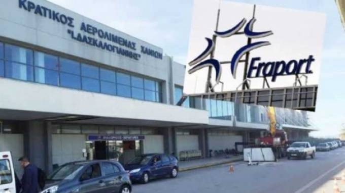 Αυξήσεις φόρων με το «καλημέρα», για τις άγονες γραμμές, ανακοίνωσε η Fraport